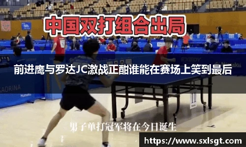 jbo竞博电竞