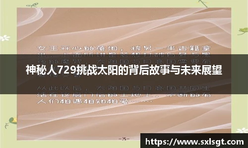 jbo竞博电竞官网