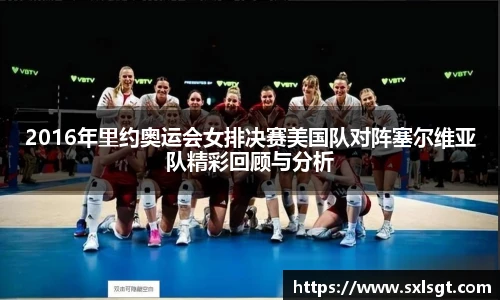 jbo竞博电竞官网