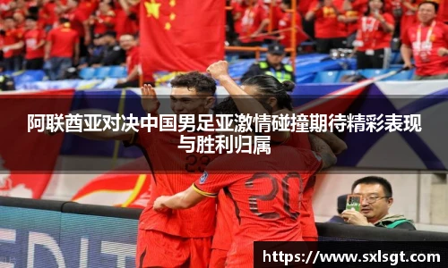 jbo竞博电竞官网