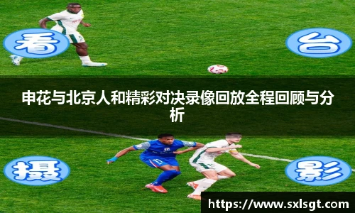 jbo竞博电竞平台