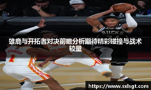 南宫NG28登录入口